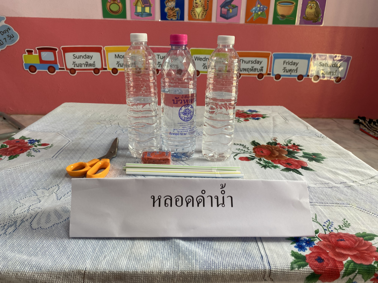 กิจกรรมวิทยาศาสตร์ Photo กิจกรรมวิทยาศาสตร์